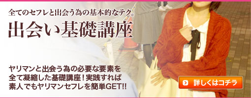 出会いサイト徹底検証